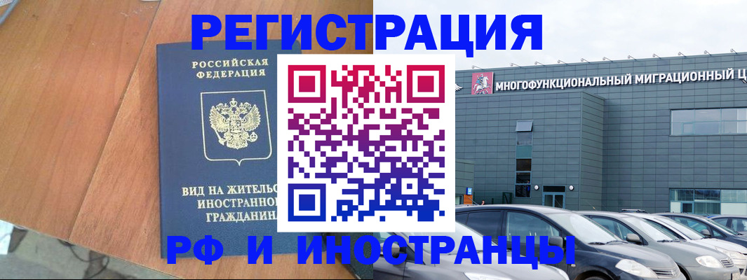найти адрес прописки в Агиделе