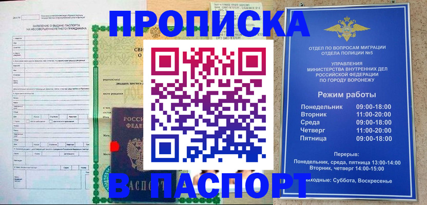 форма 3 в Агиделе
